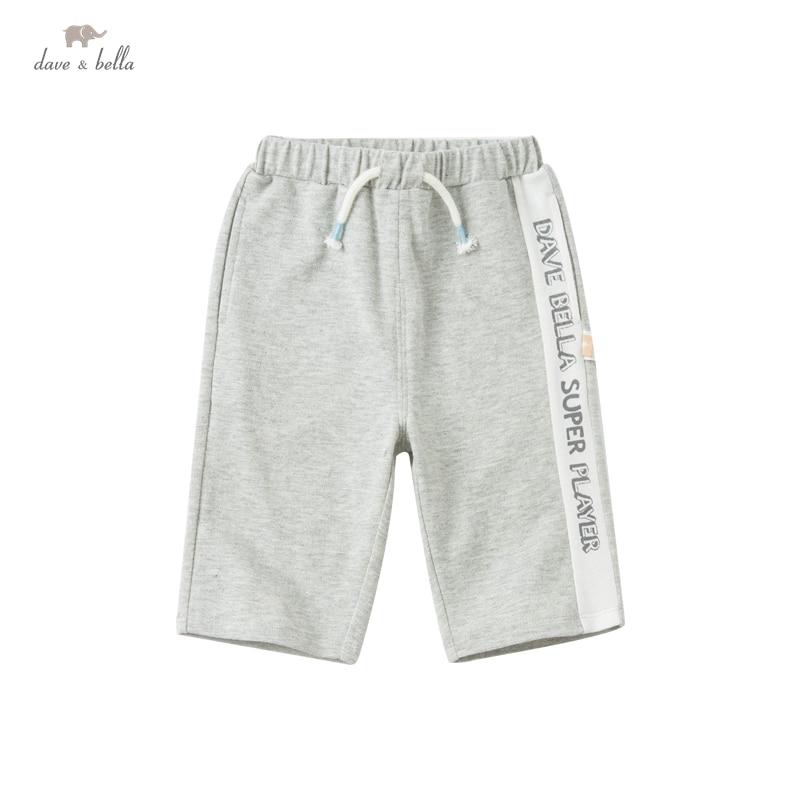 Boys Grey Sport Pants (12mths-7yrs)